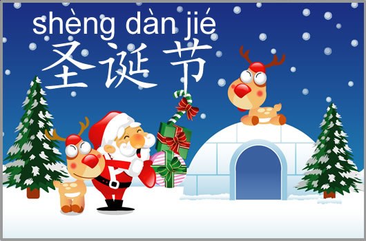 TIẾNG TRUNG CHỦ ĐỀ GIÁNG SINH