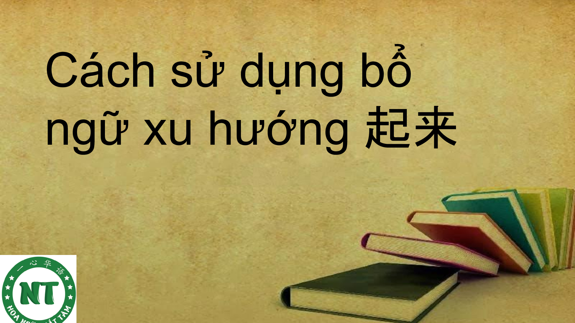 Cách sử dụng bổ ngữ xu hướng 起来