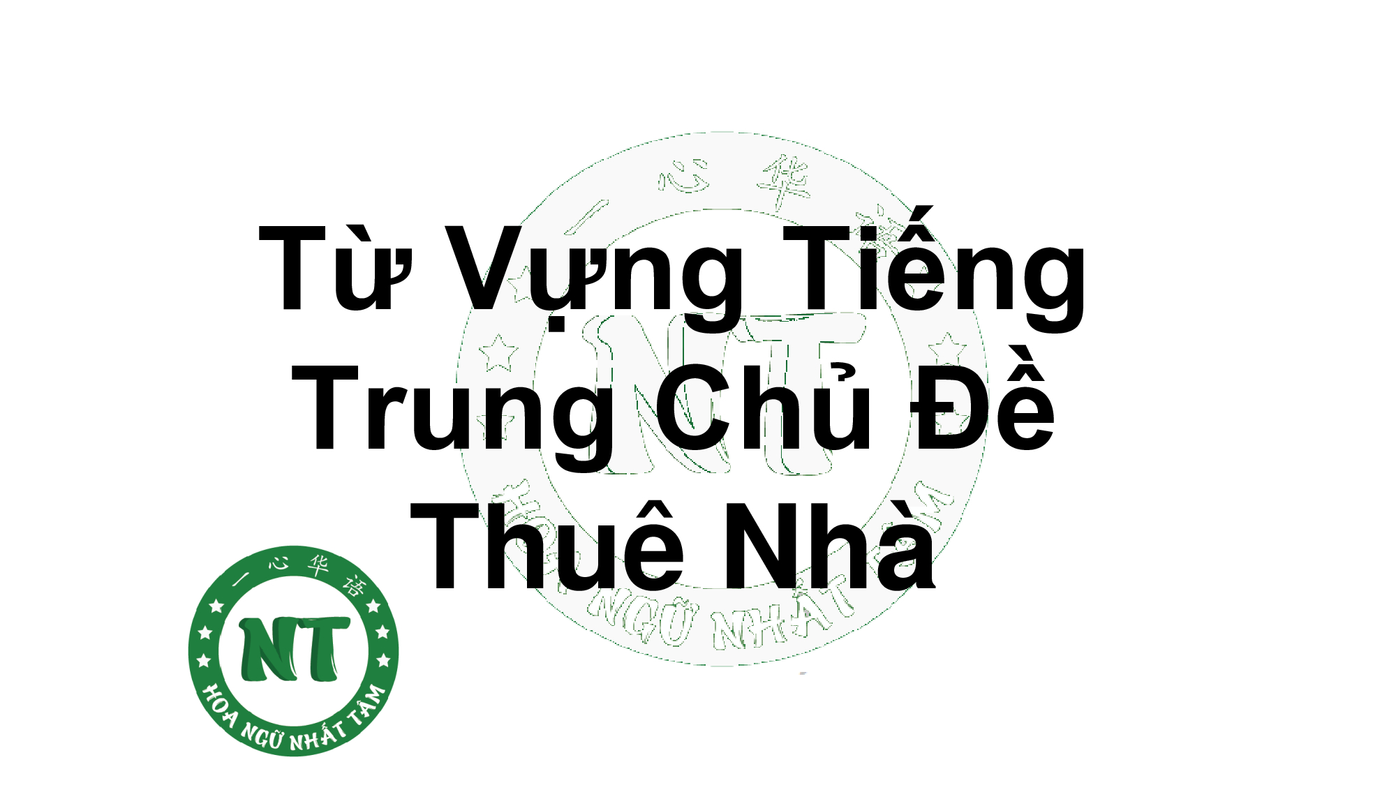 Từ Vựng Tiếng Trung Chủ Đề Thuê Nhà 
