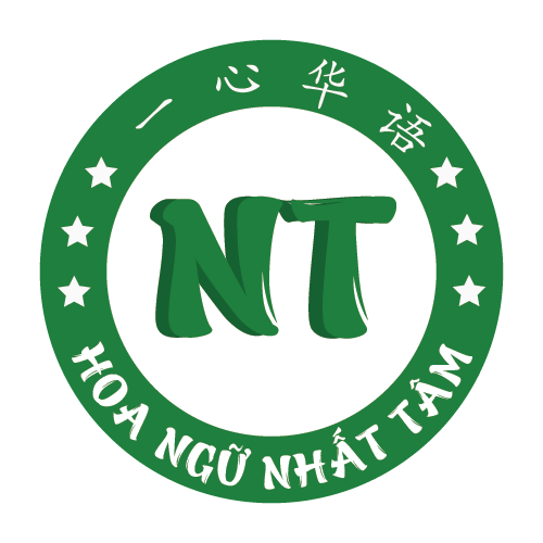 Bổ ngữ xu hướng 出来/出去