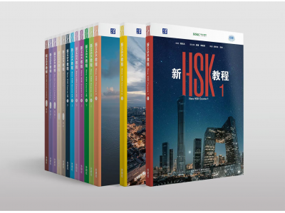 Tải MIỄN PHÍ bộ đề thi HSK3