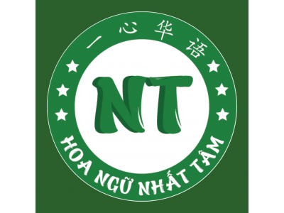 Trợ từ động thái 着